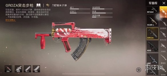 和平精英心柔范围辅助(和平精英心柔破解征服者32稳定辅助)