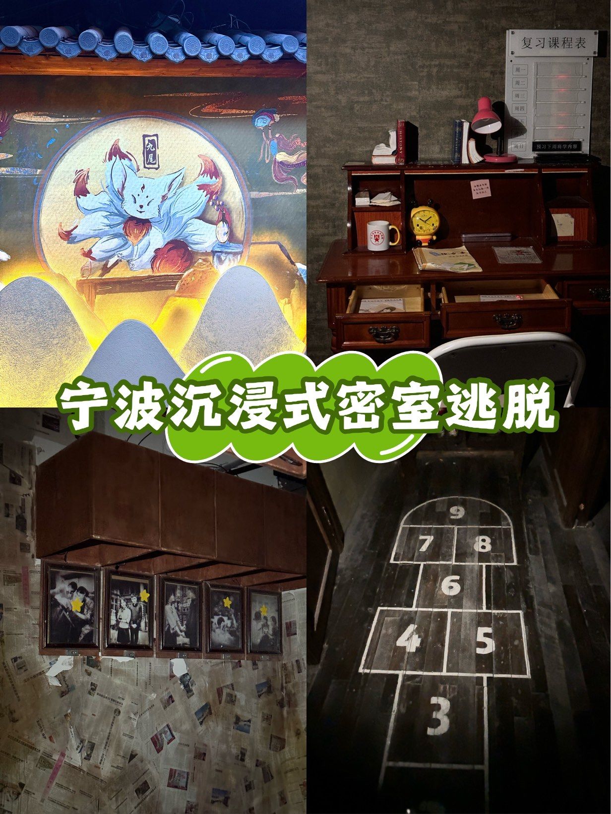 密室逃脱上攻略(密室逃脱攻略完整版)