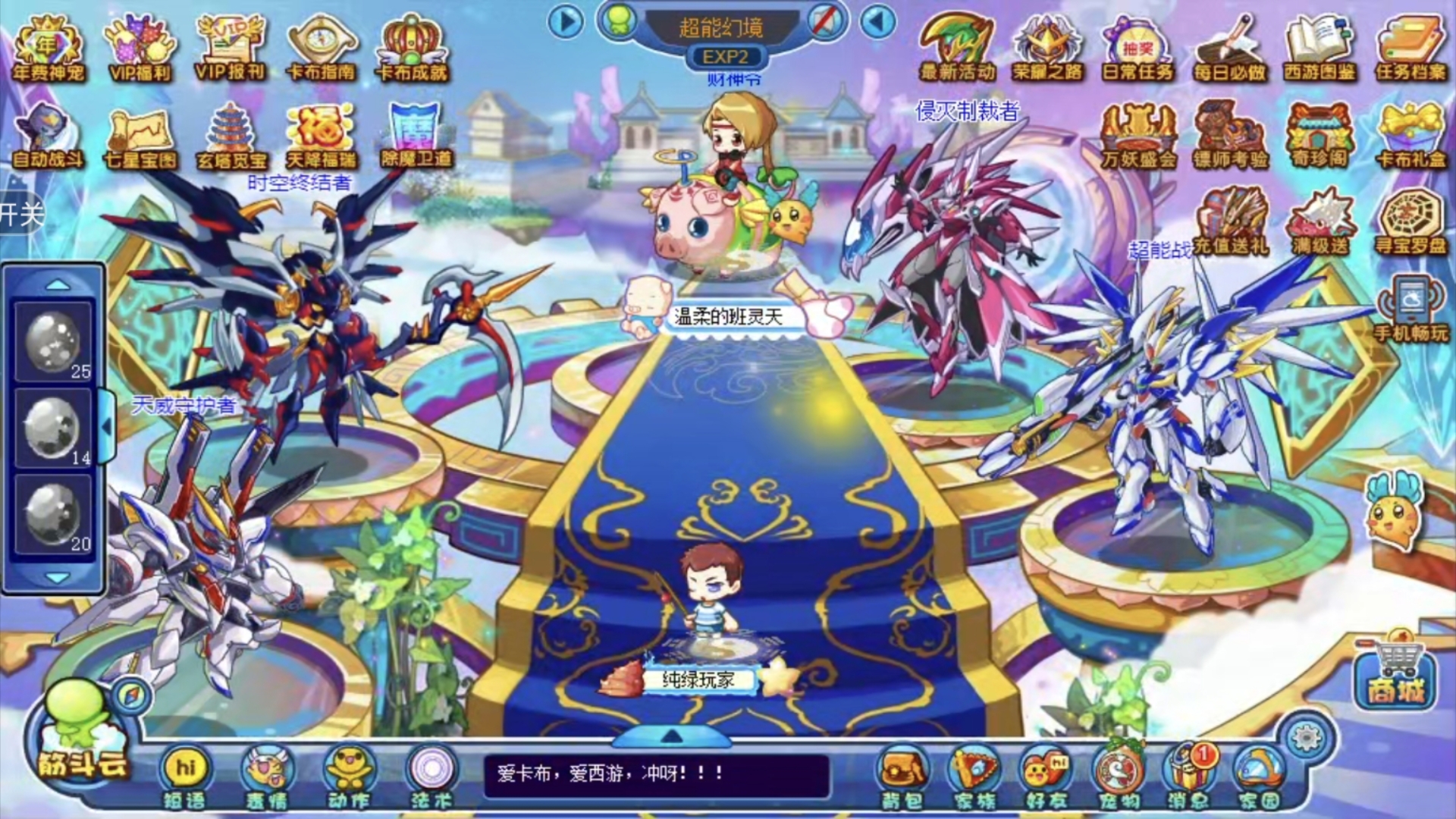 卡布西游机械拳皇练级(卡布西游极限能力值计算)