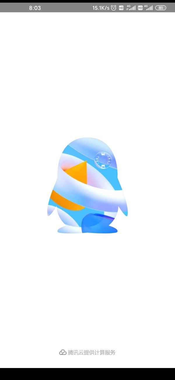 安卓8.3版本好用吗(安卓版本810怎么样)