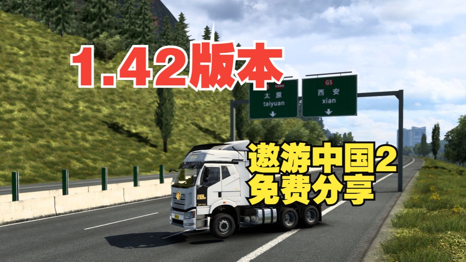 2025年9月27日 第130页