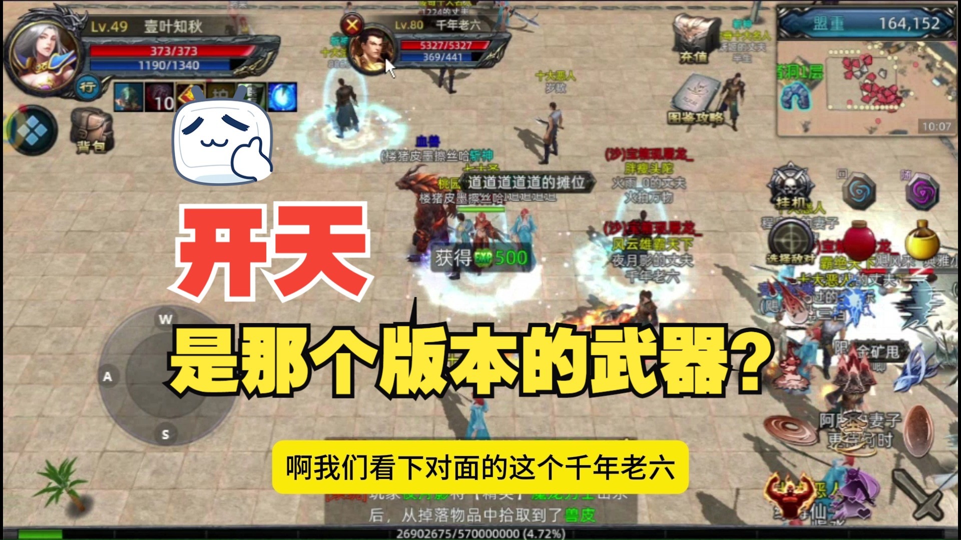 182传奇版本(传奇180版本手游)