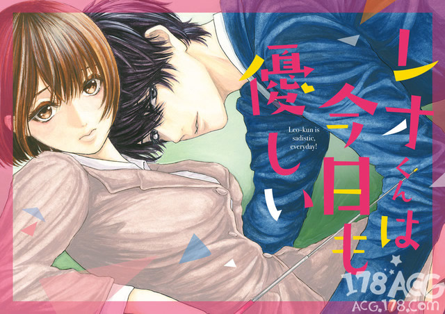 男日女游戏攻略(男的女的做那个游戏)