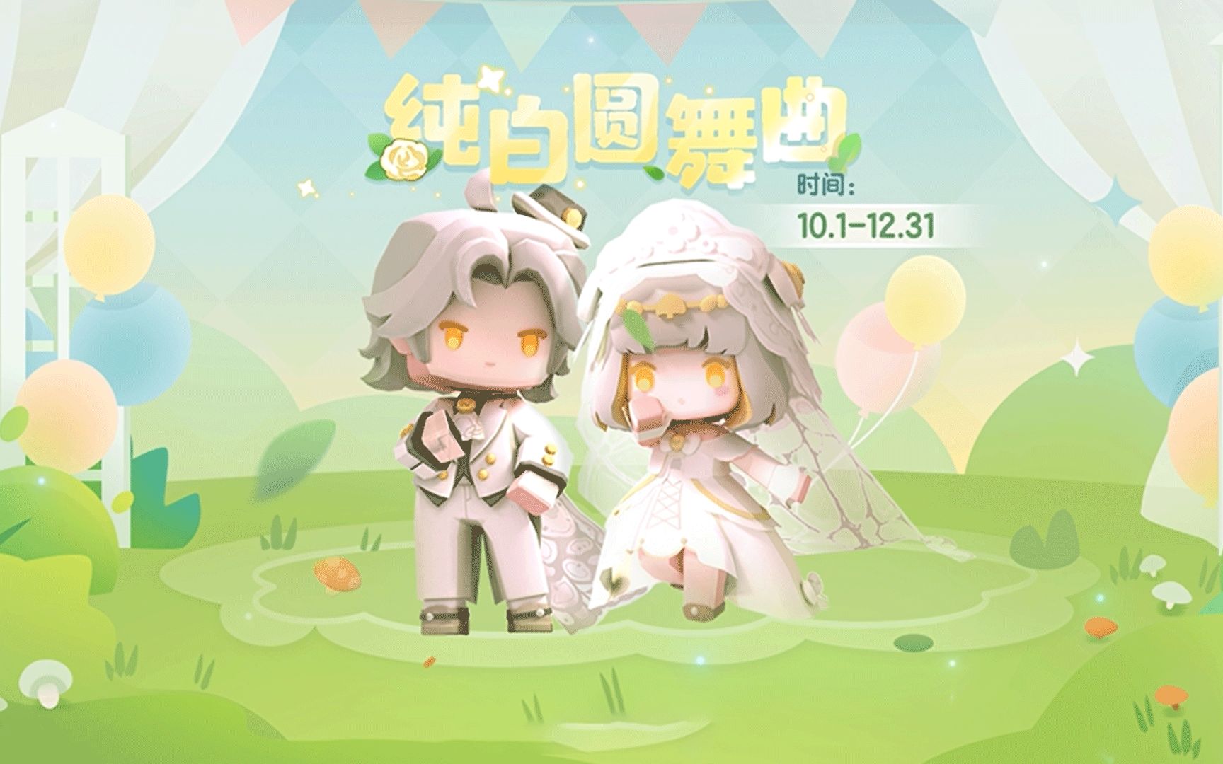 迷你世界最新版很多皮肤(迷你世界最新版很多皮肤怎么获得)