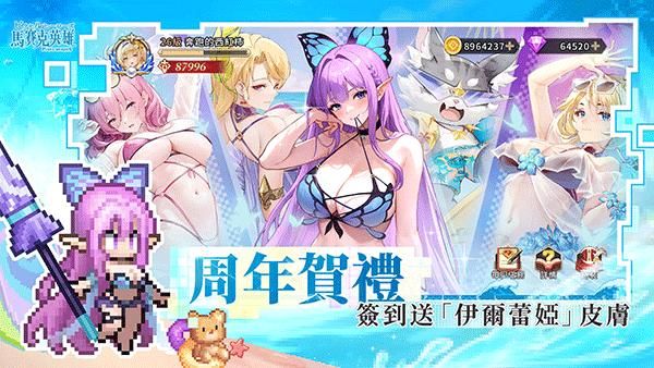 全新版本国际服(国际服14版本)