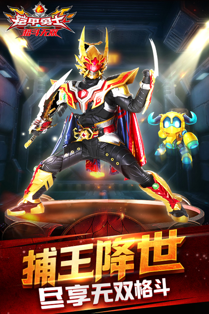 2025年9月27日 第112页