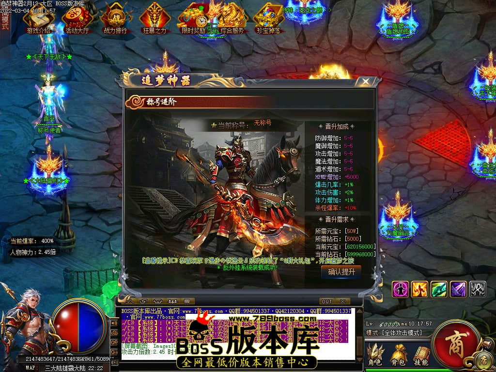 神梦传奇最新版本(神梦传奇怎么刷元宝)