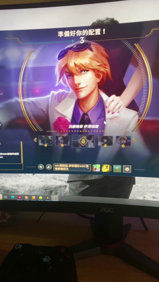 lol手游登陆台服(lol手游台服用什么登陆)