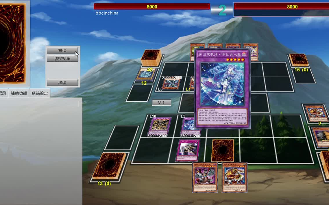 决斗学院冒险攻略(决斗学院冒险攻略图文)