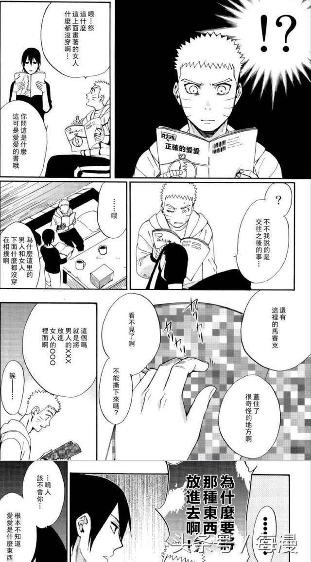 火影忍者h地址(photossearch result for 火影忍者)