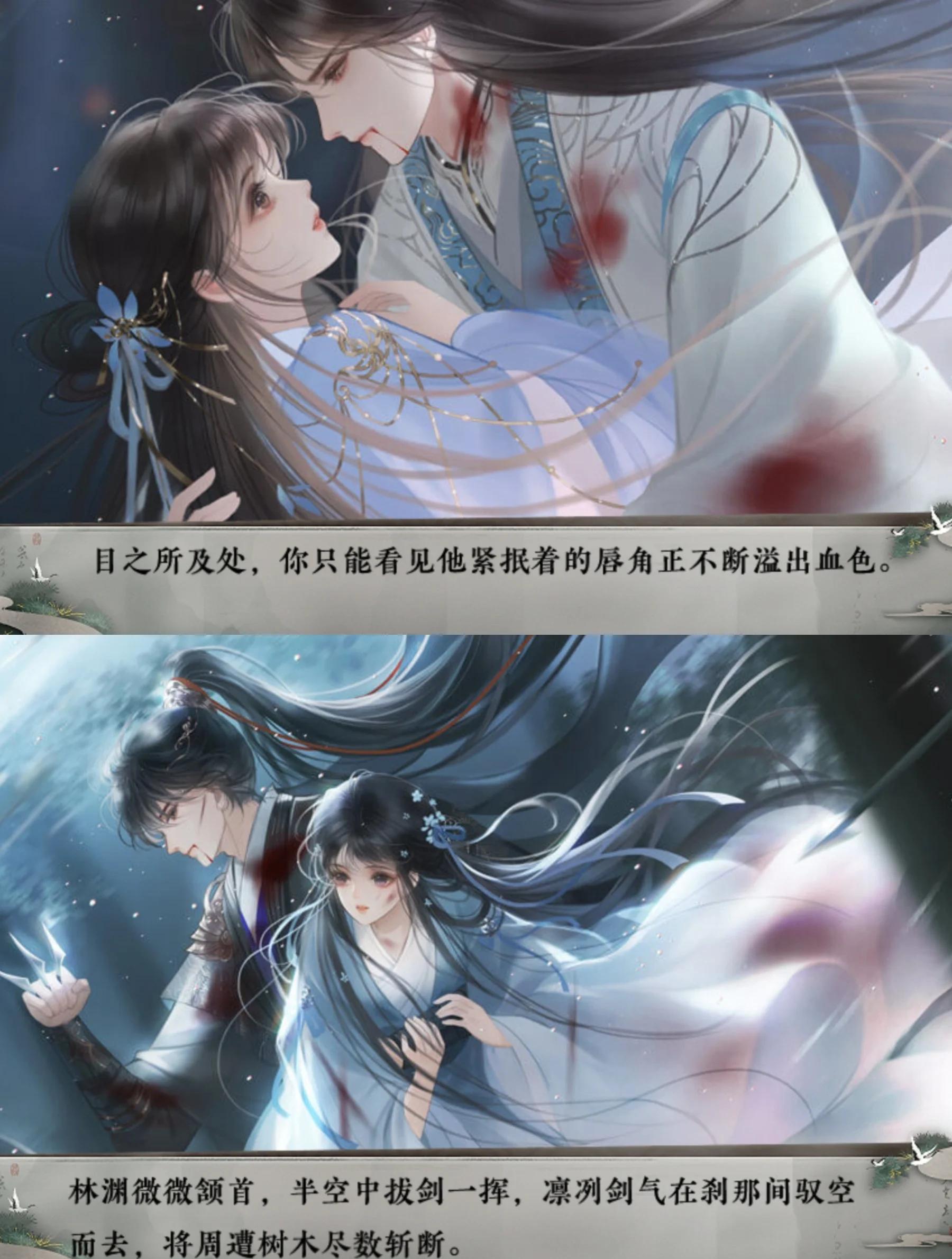 橙光酱油女官攻略(酱油女官 天如玉百度云)