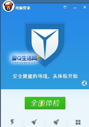 和管家最新版本下载(管家最新版本下载安装)