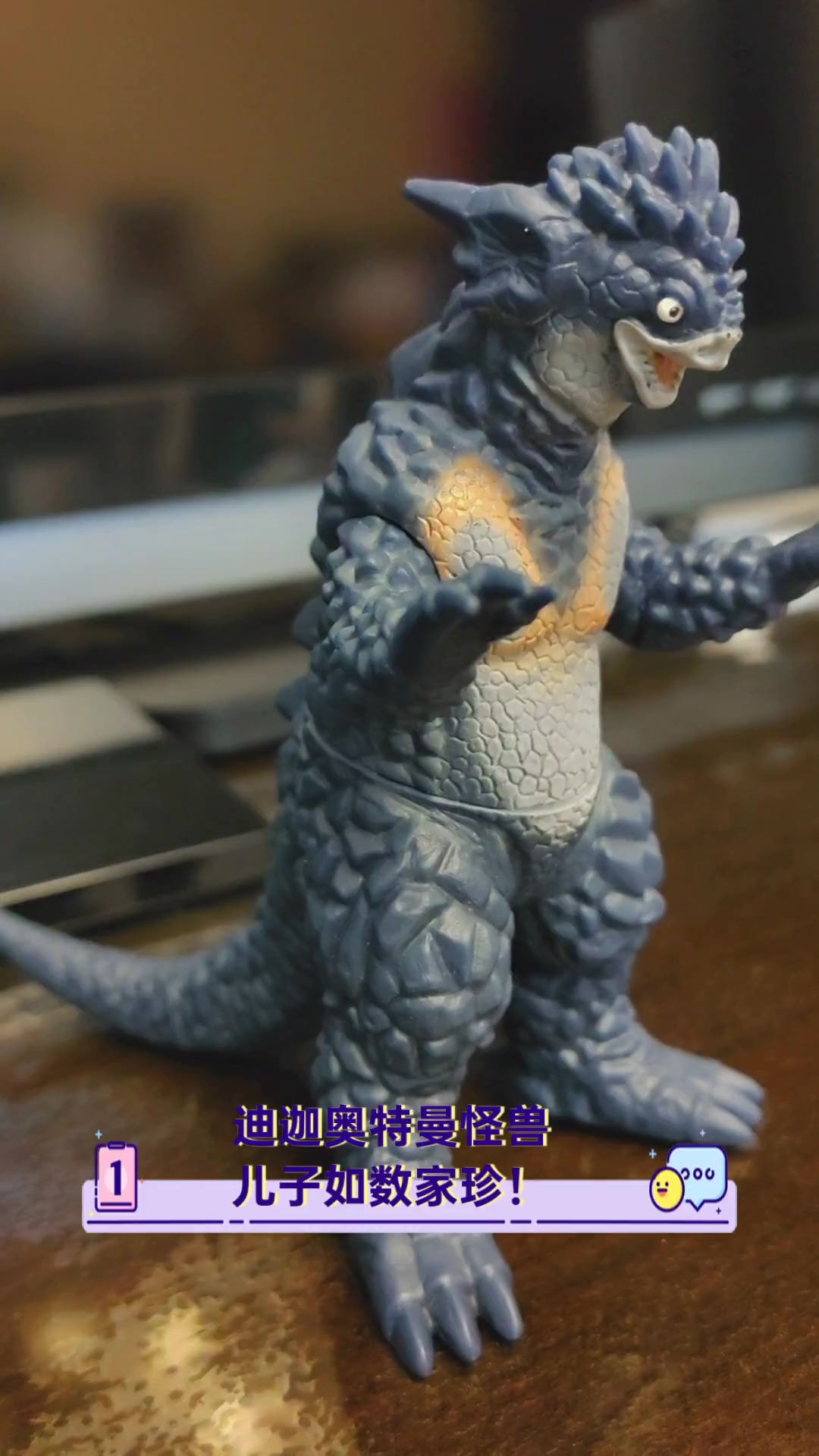 迪迦奥特曼动物爱情(迪迦奥特曼动物爱情图片)