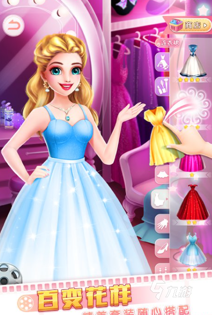 芭比公主破解版(芭比公主游戏大全)