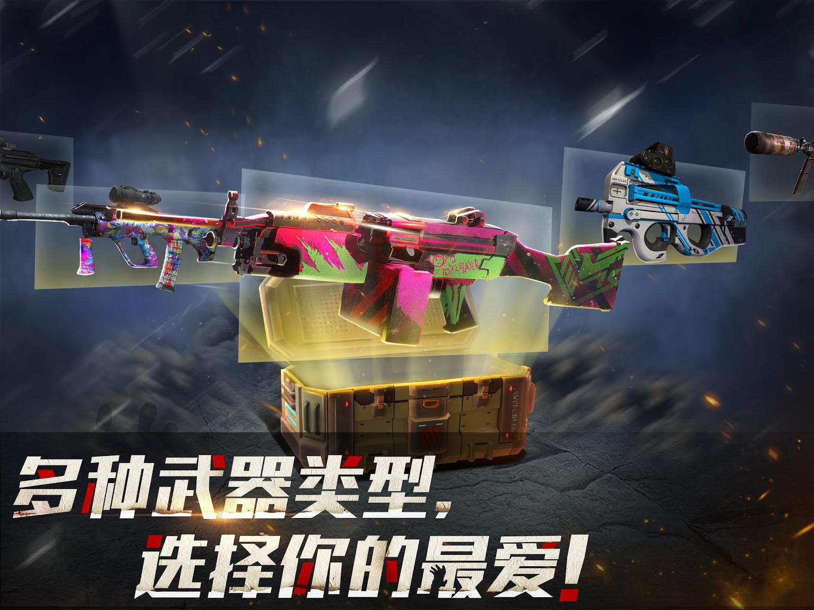 大战丧尸游戏破解版下载(丧尸大作战无限金币无限钻石)