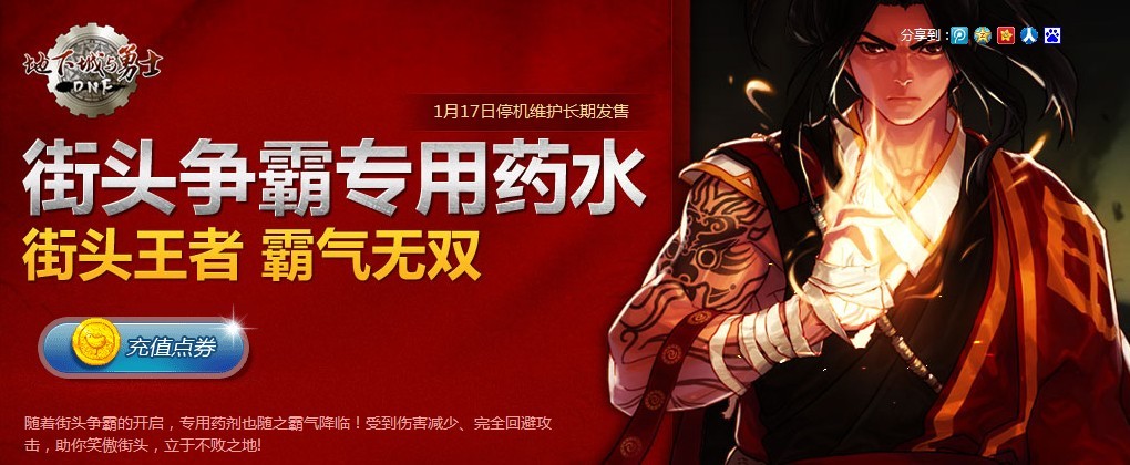 dnf街头争霸卡虚弱(dnf打团卡顿严重完美解决)