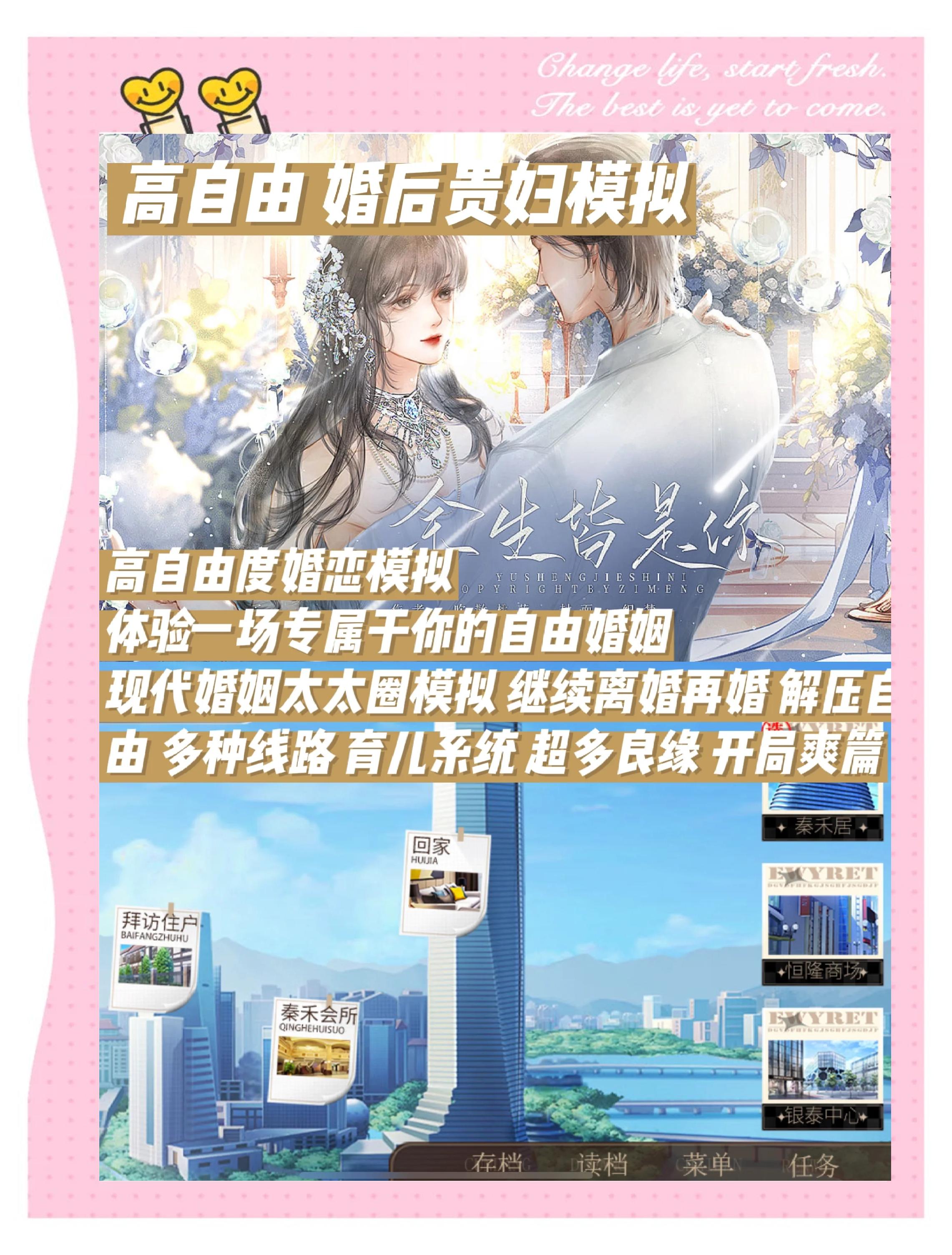 橙光家长破解版(橙光家庭游戏破解版金手指)