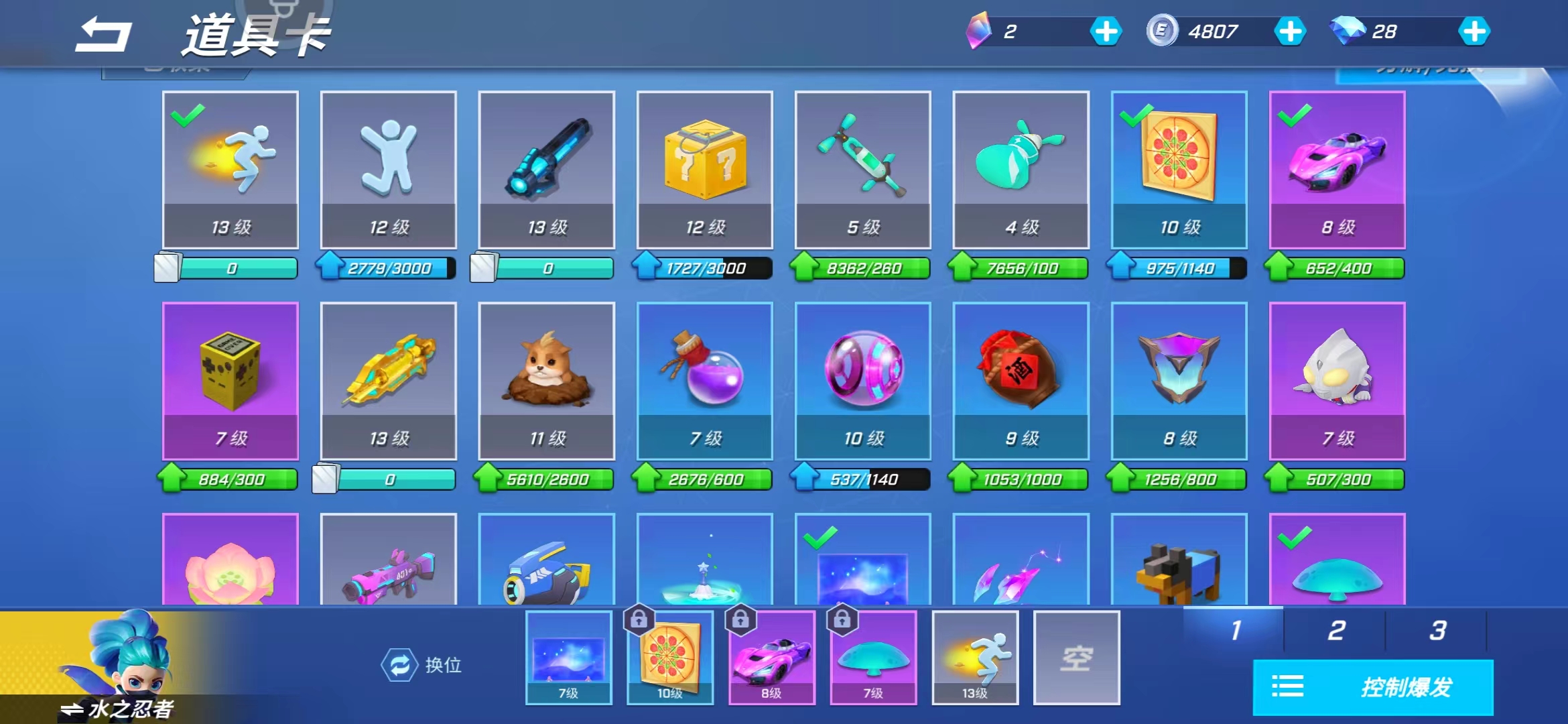 雷神奥特曼的游戏下载(雷神奥特曼无敌版小游戏)