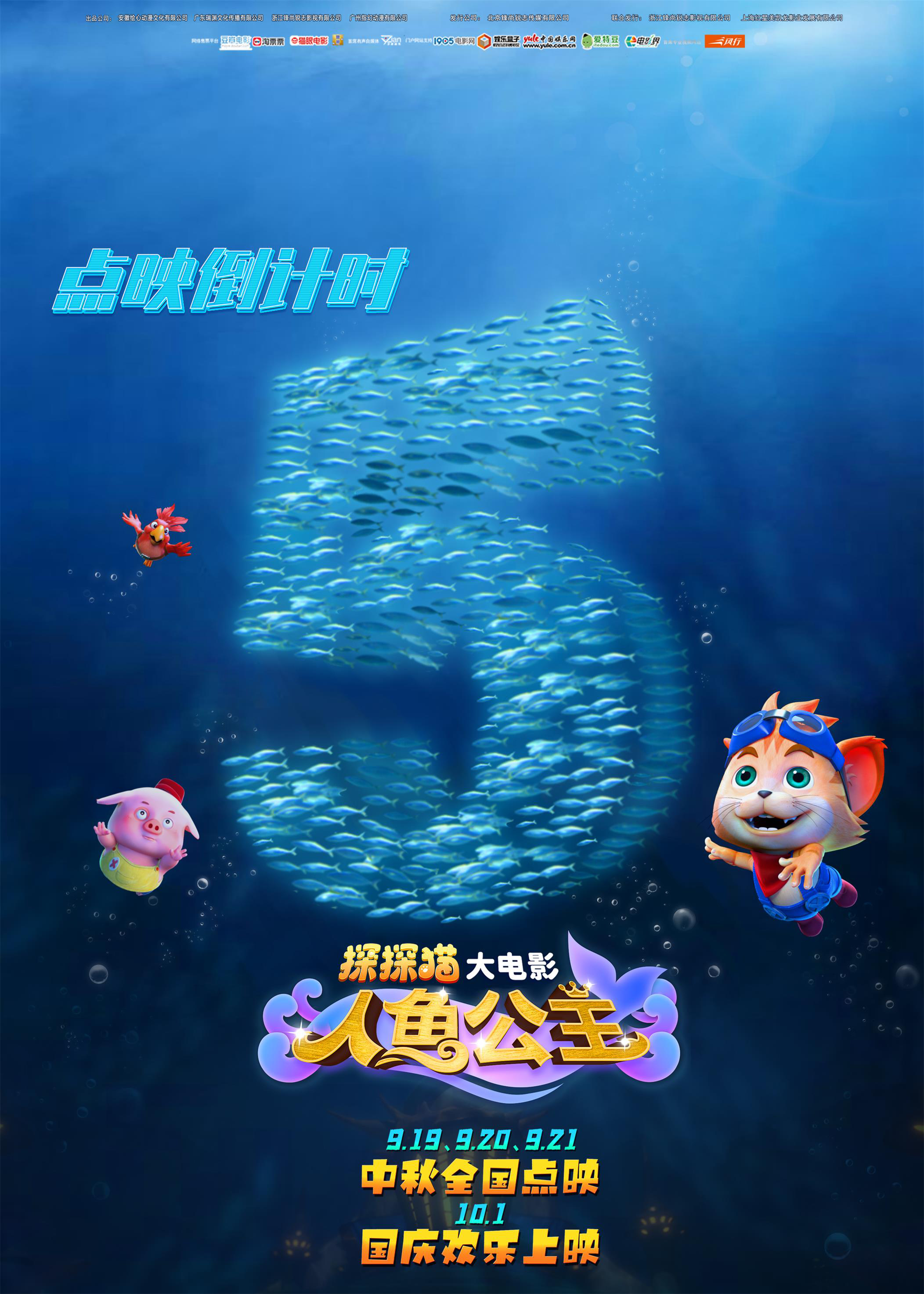 公主王国小猫话图片大全()