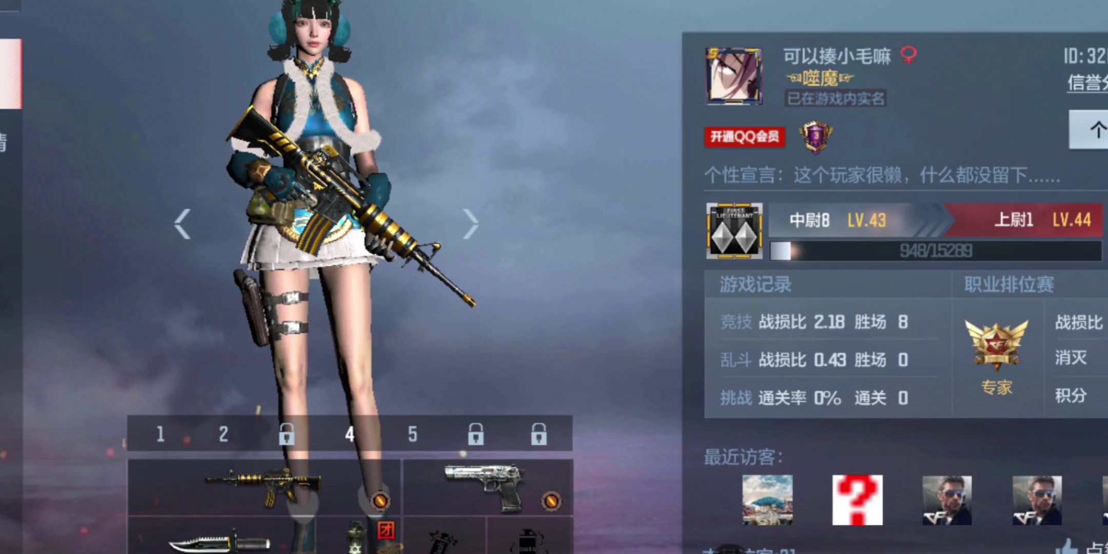 cf手游牛气冲天瓜分q币的兑换码(cf手游牛气冲天瓜分海量q币兑换码)