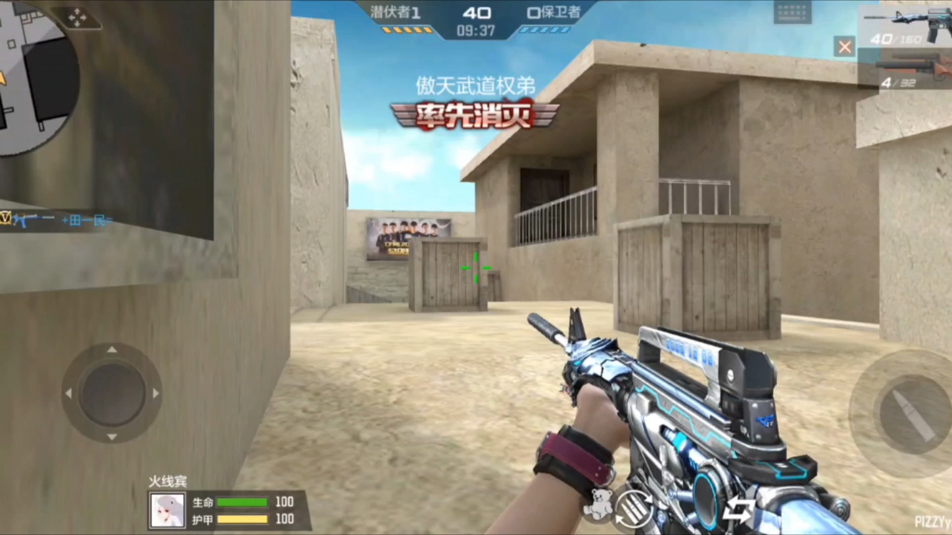 开穿越火线破解版(穿越火线破解版游戏大全)