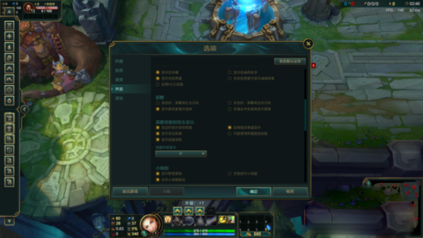 lol传说怎么取消(lol传说装备怎么解锁)