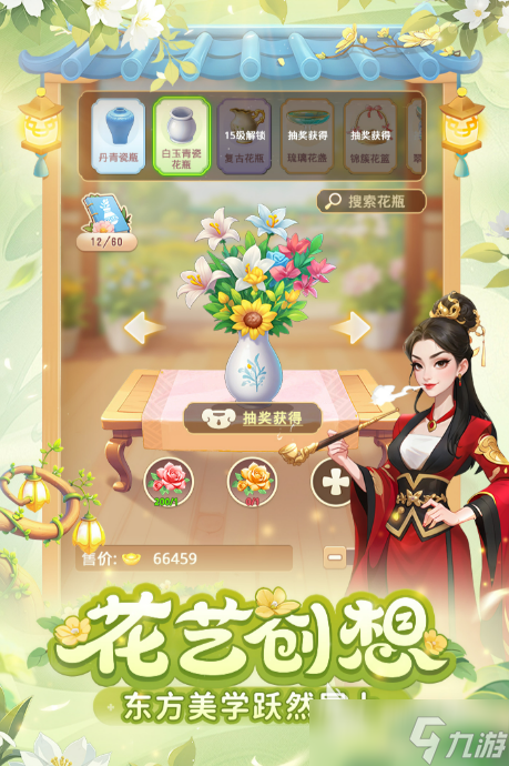 五十个游戏下载地址()