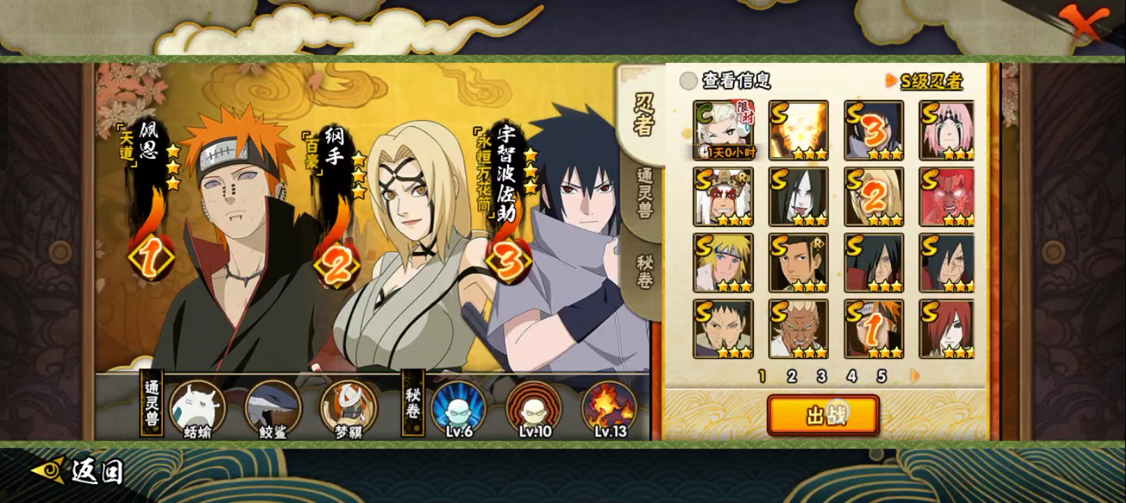 火影的对打游戏(火影的对打游戏是什么)