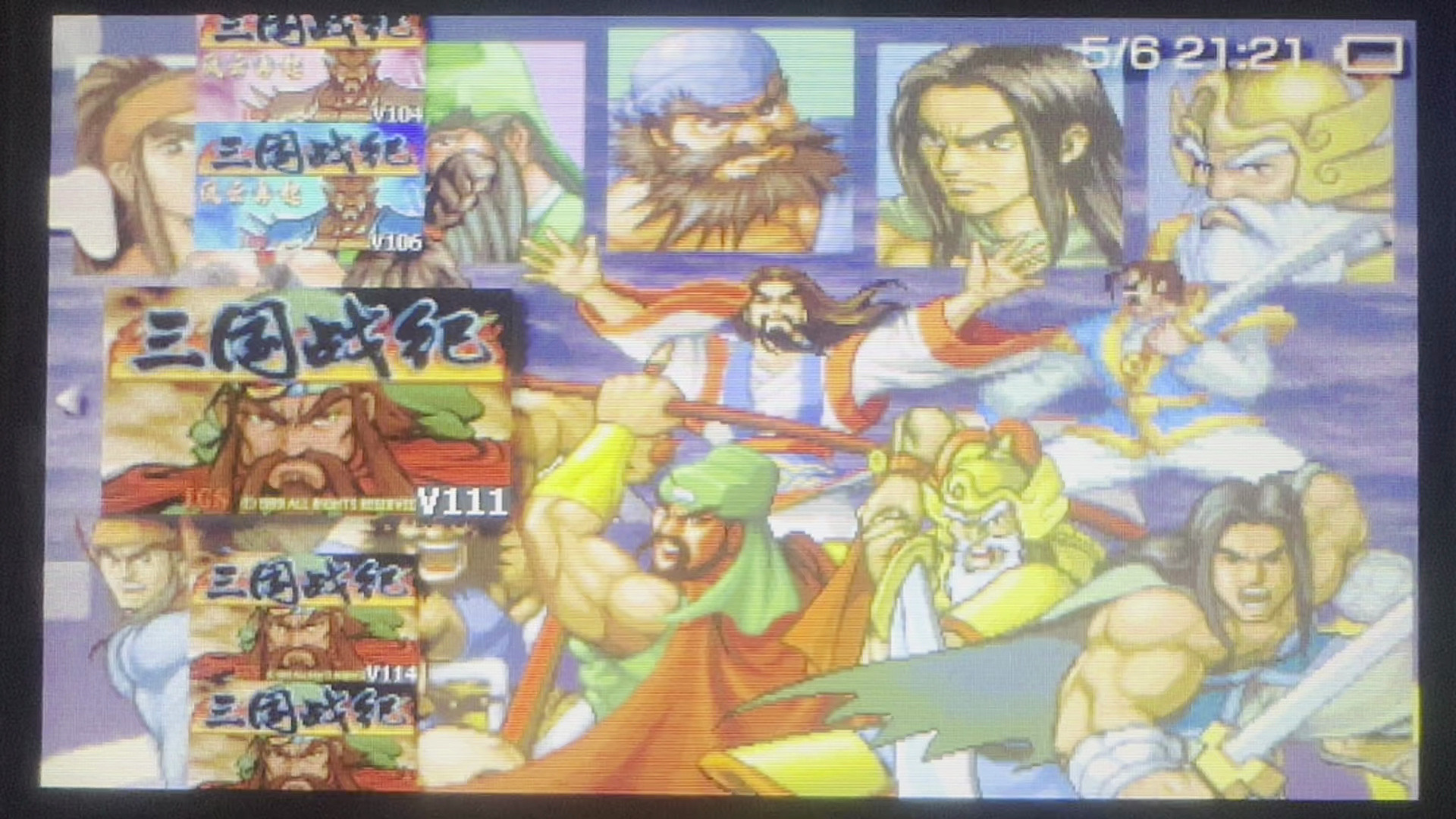 三国游戏时代(三国游戏发展史)