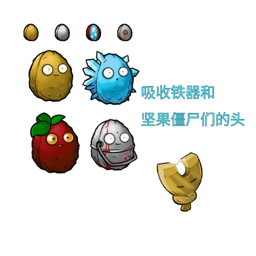 不同版本的磁力菇(不同版本中的磁力菇)