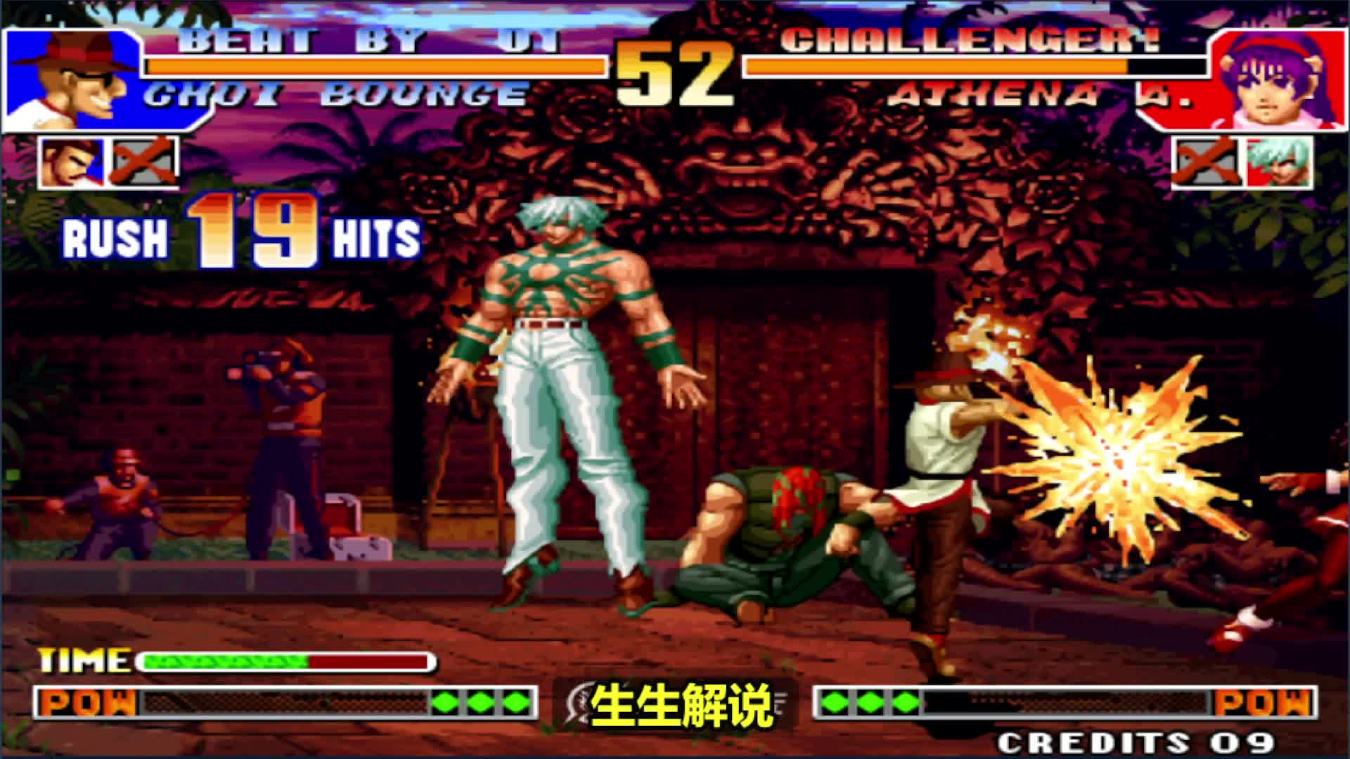 挙皇大蛇破解版(有大蛇的拳皇下载破解版)