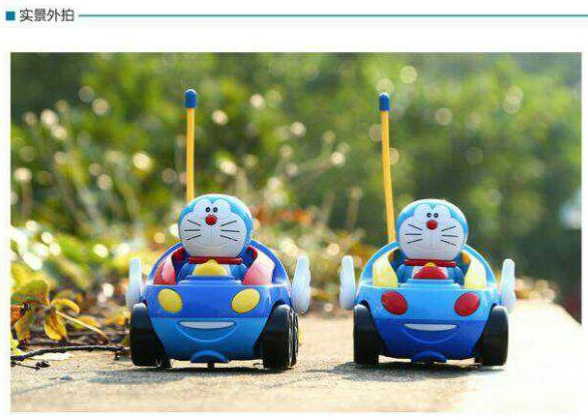 梦幻叮当猫庭院设计(梦幻西游叮当猫家具礼包地板)