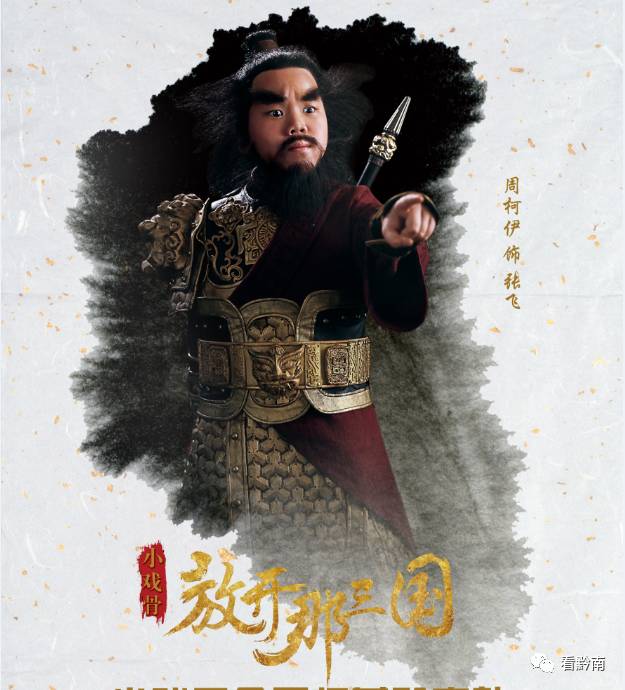 三国之英雄美人下载(三国之英雄热血 小说)