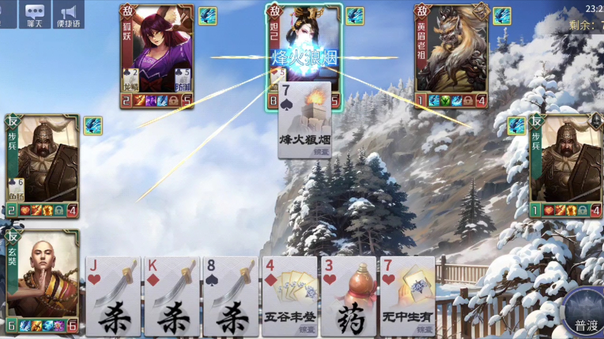 西游杀哪里可以玩(西游杀正版在哪里买)