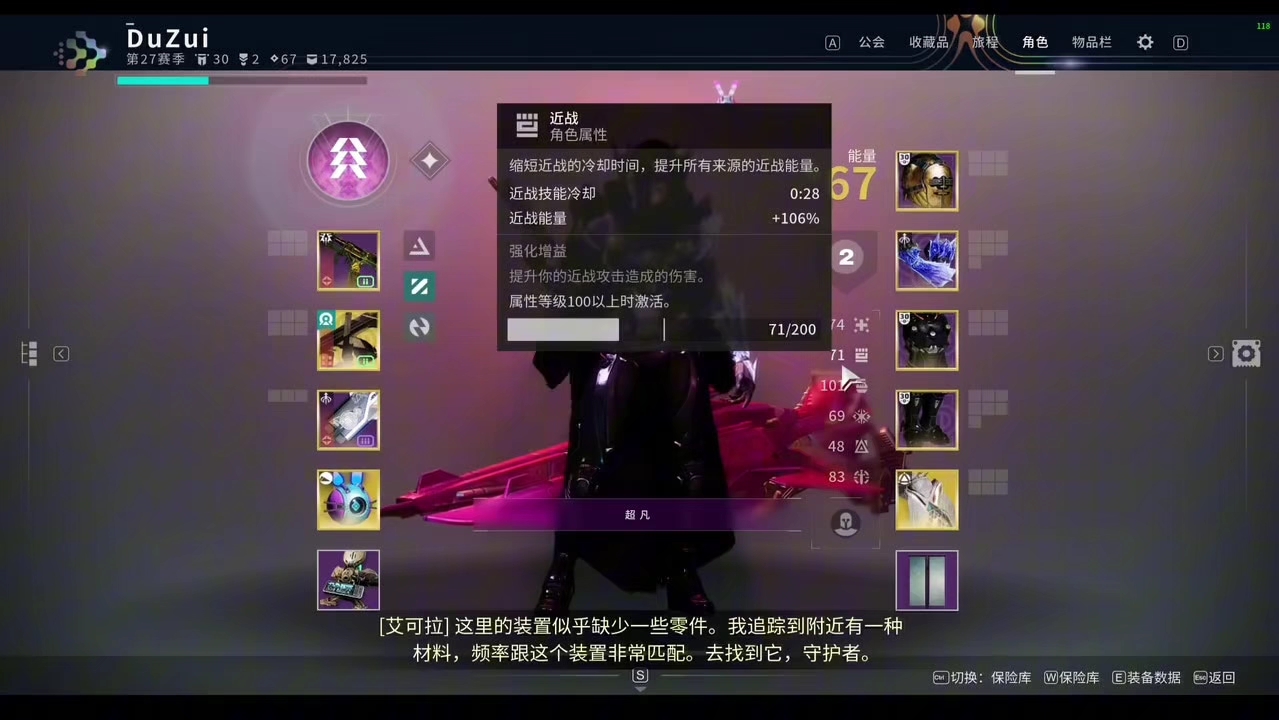 destiny宿命游戏攻略(takt op·destiny宿命回响)