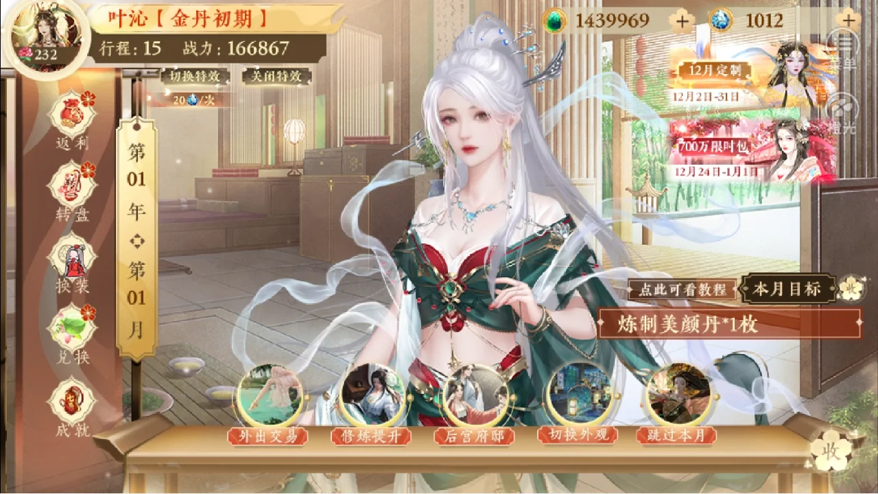 情难橙光游戏攻略(情难自制百度云资源密码)