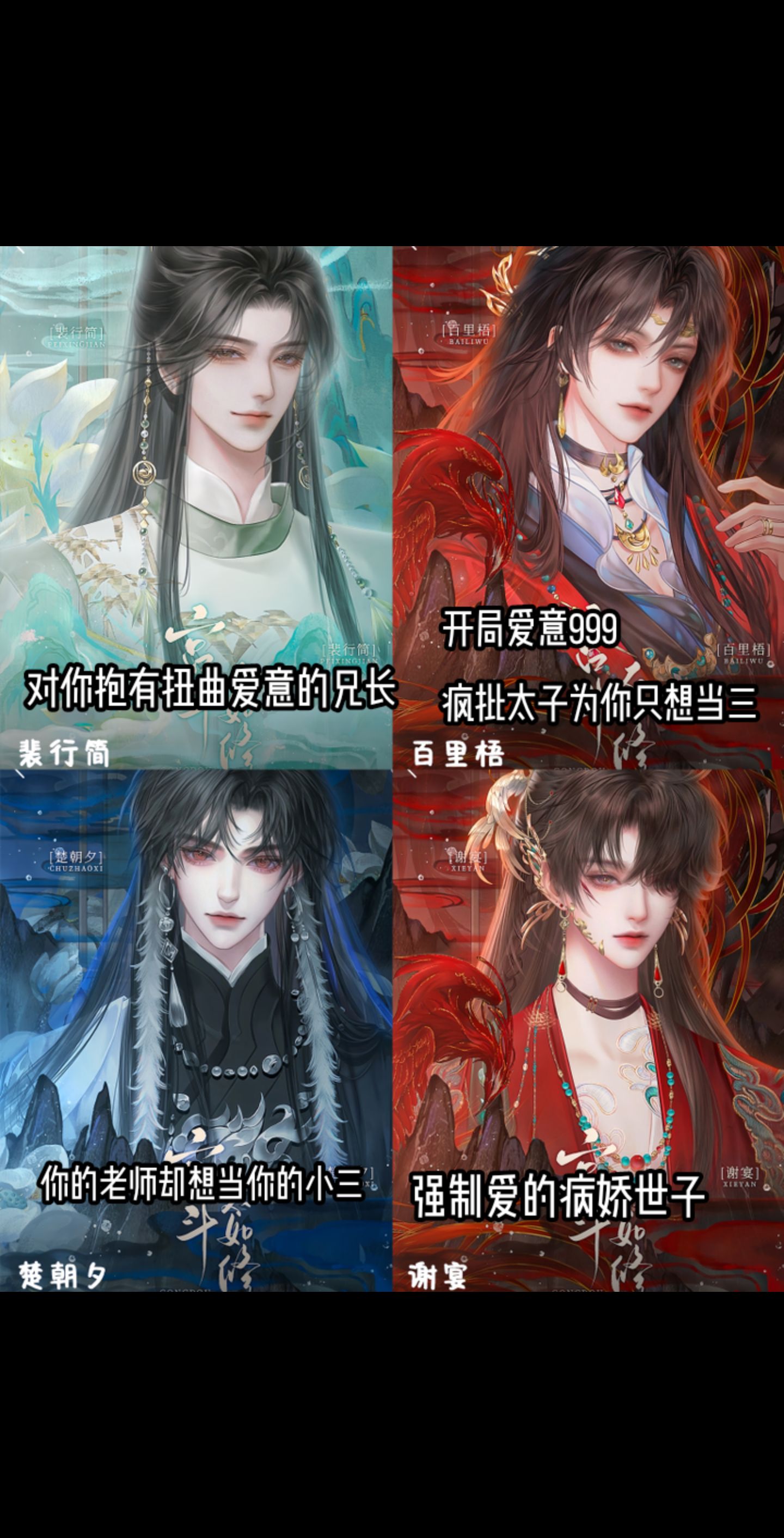 男生攻略男主的游戏(男生攻略男主的游戏有哪些)