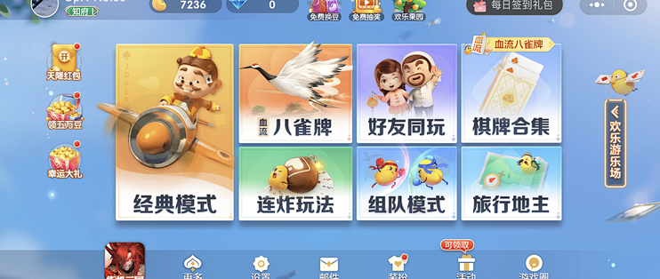 J斗地主破解版(斗地主中文破解版)