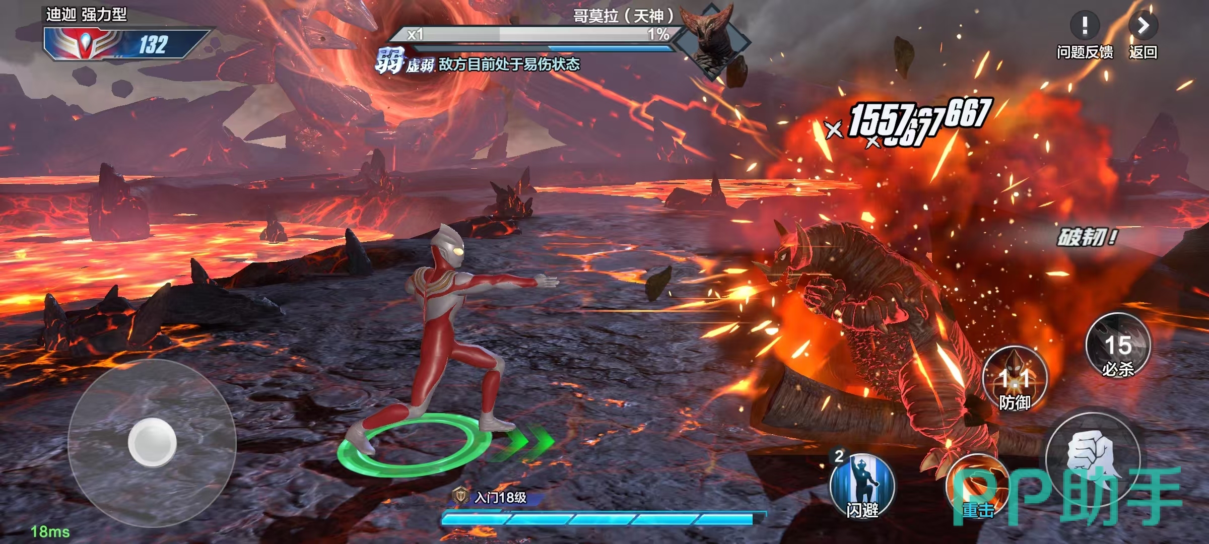 奥特曼游戏下载免费购买()