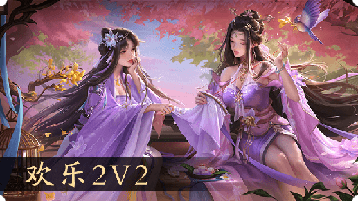 三国杀online哪里下载()