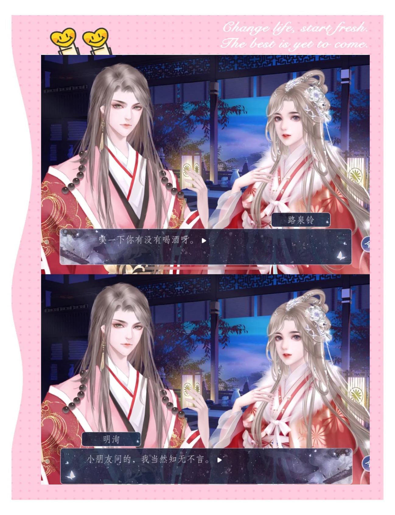 橙光破解版游戏复仇(橙光游戏复仇破解合集)