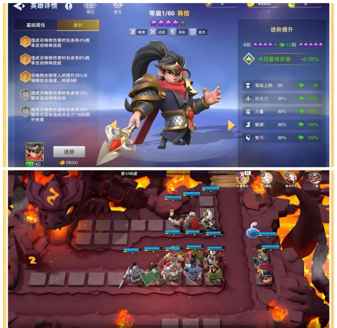 三国守塔游戏(三国塔防守卫者礼包兑换码)