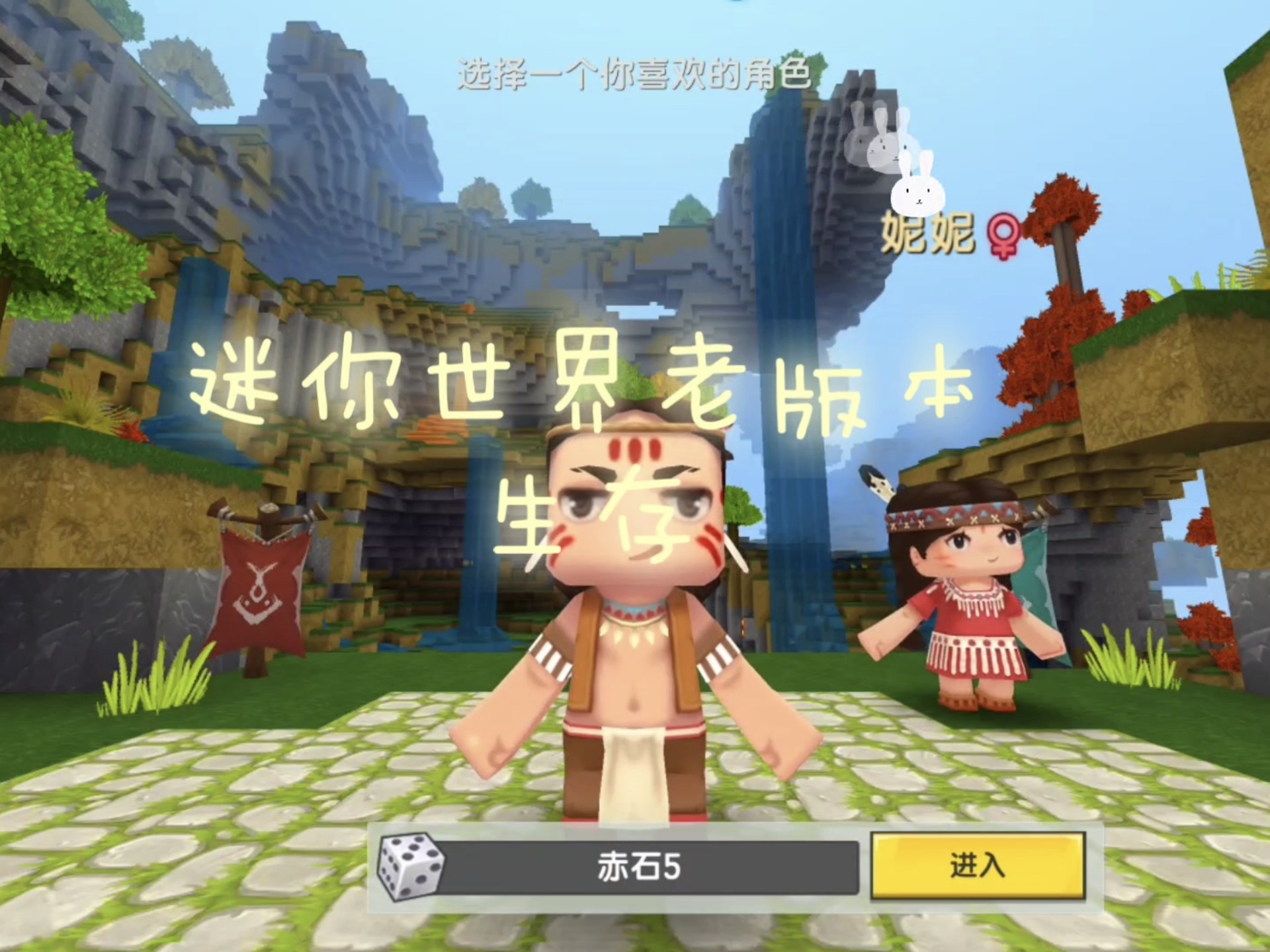 迷你世界老版聊天框(迷你世界老版聊天框怎么打开)