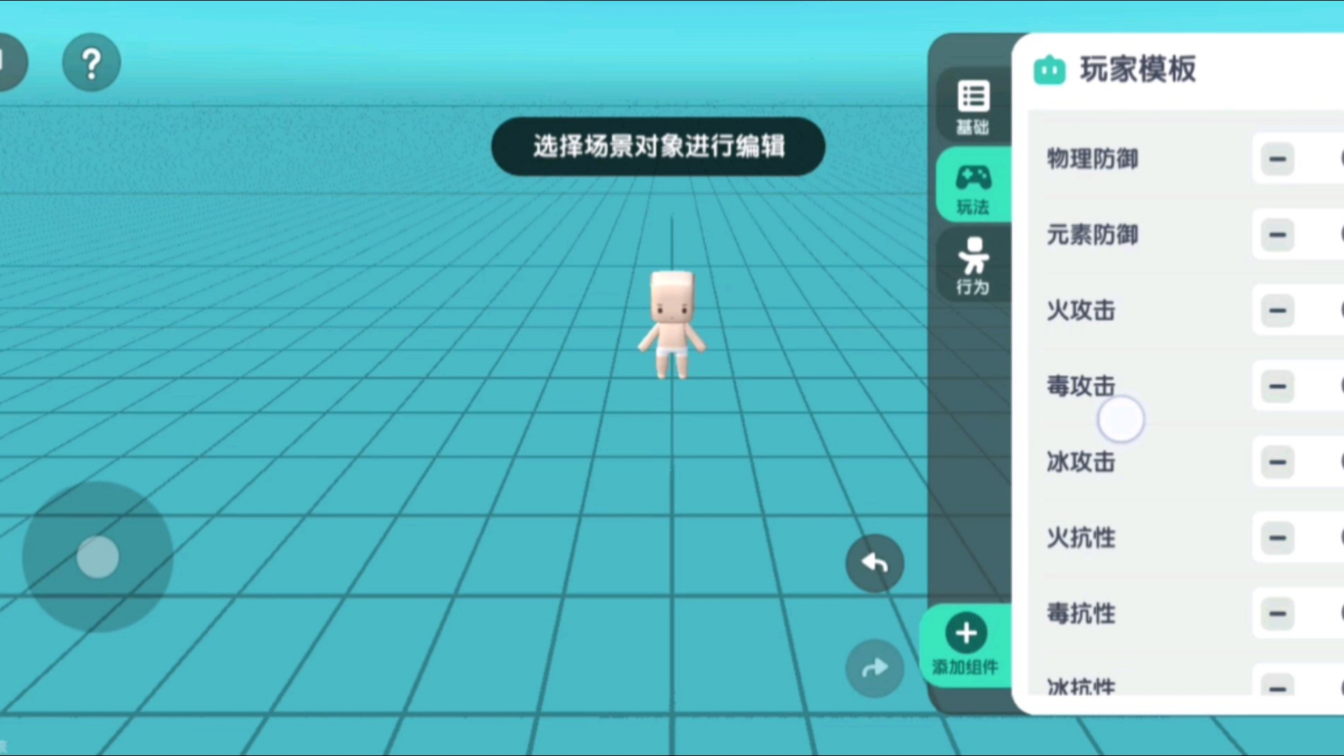 2025年9月27日 第20页