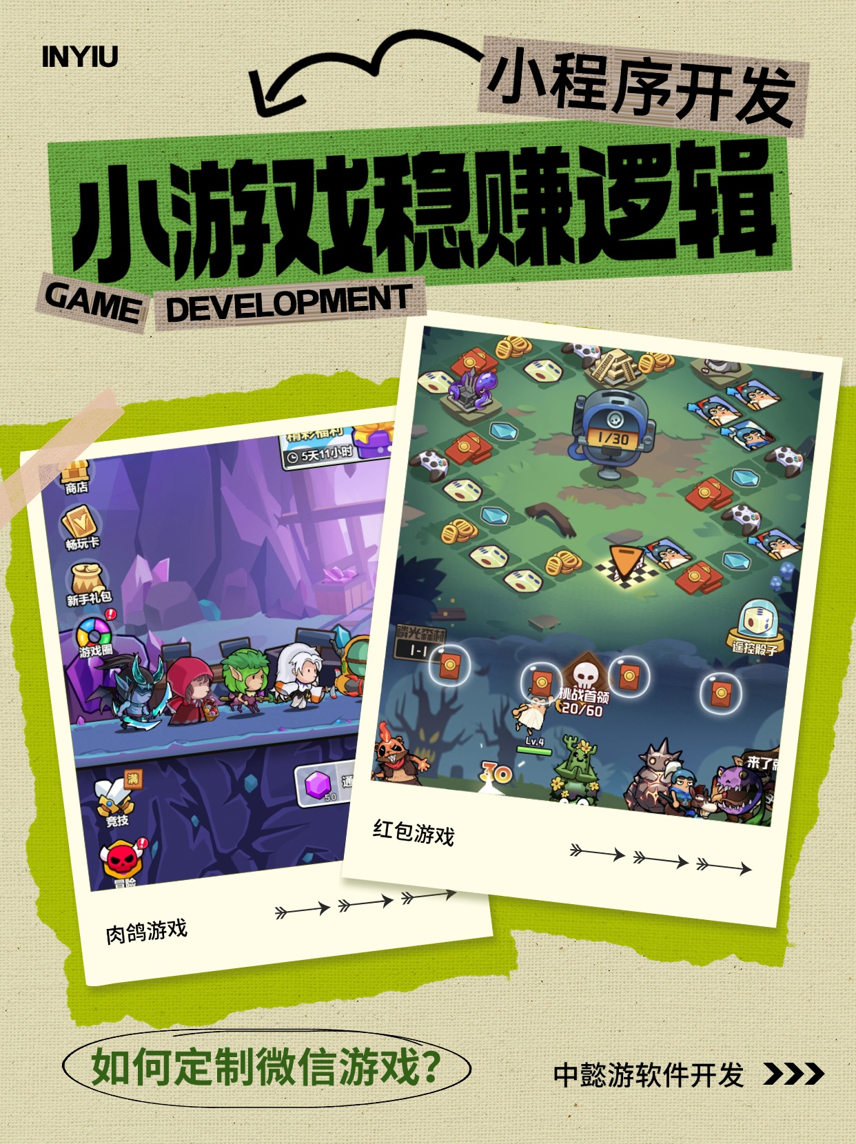 最低版本小游戏(版本低的游戏用什么软件可以玩?)