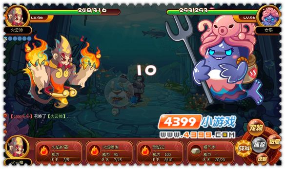 洛克王国美人鱼对战(洛克王国人鱼公主技能)