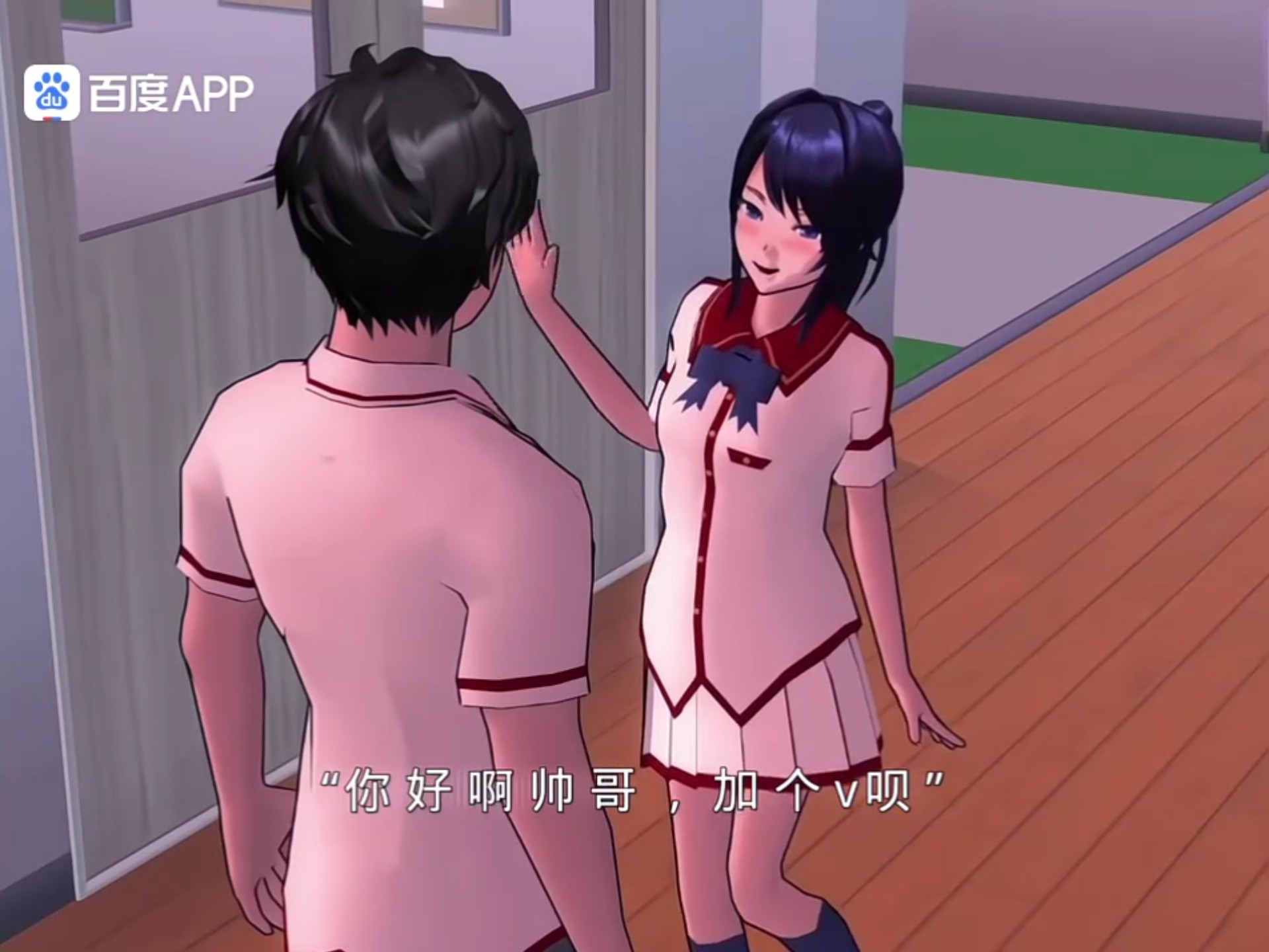 2025年9月27日 第13页