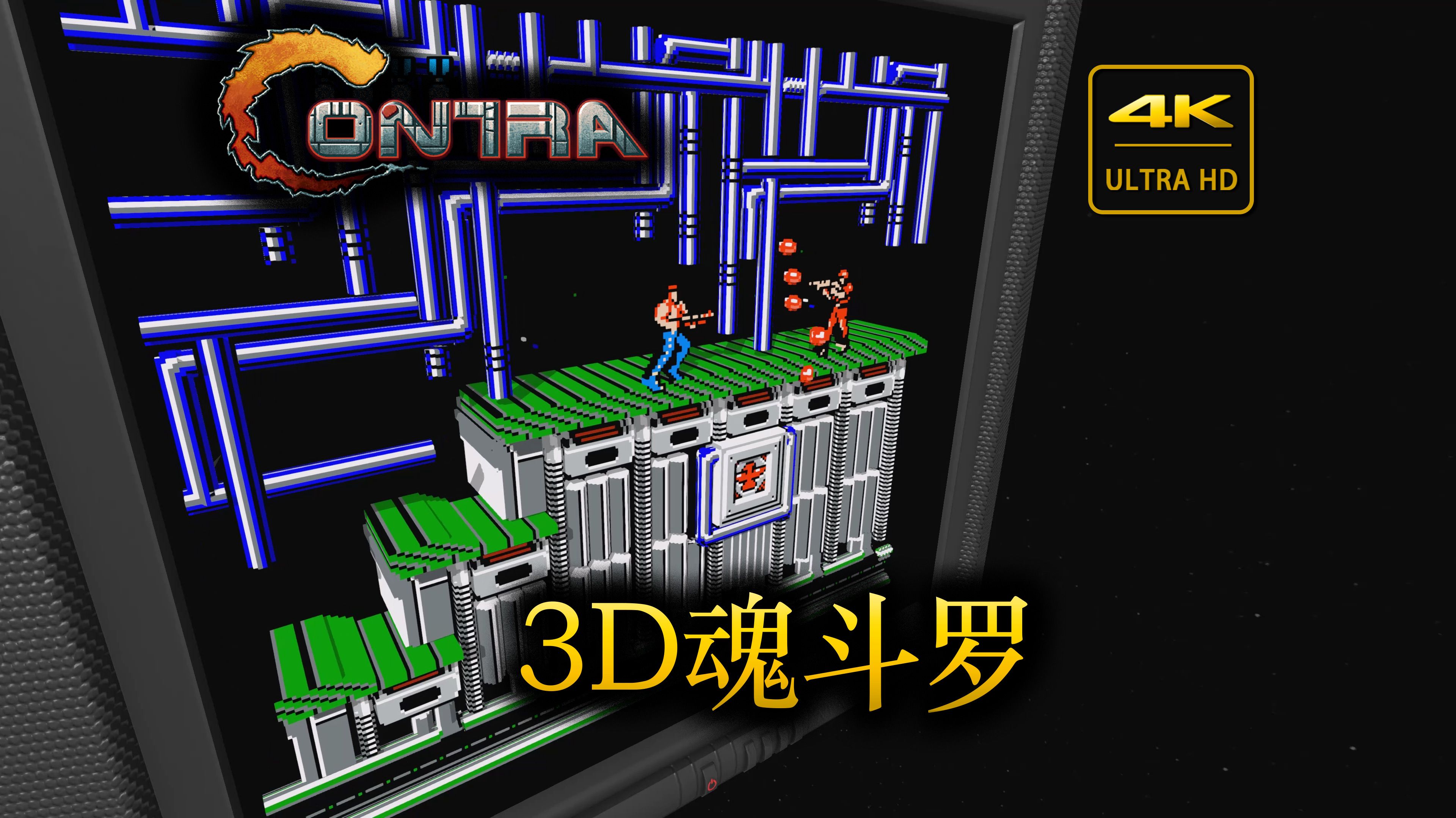 魂斗罗2有几个版本(魂斗罗2有几个版本啊)