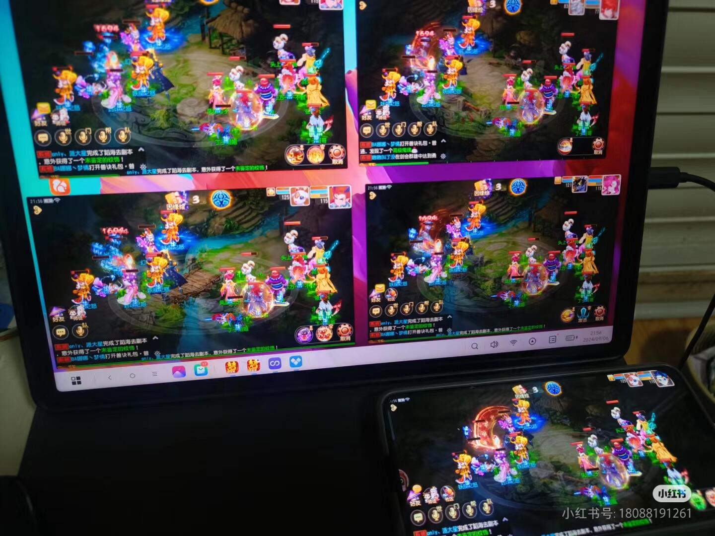 梦幻手游华为版优惠(华为渠道梦幻西游手游)