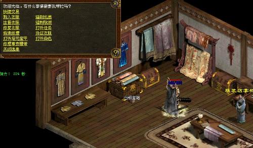 梦幻服装店怎么升级(梦幻西游怎么样才能更换新衣)